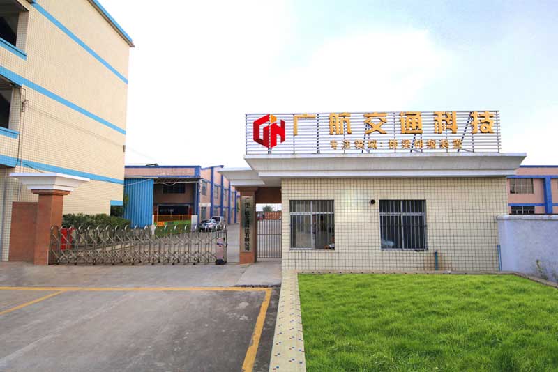 廣航交通