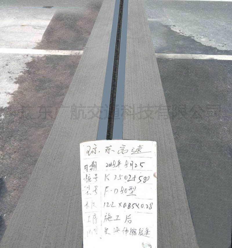 GH高性能混凝土(快干水泥)