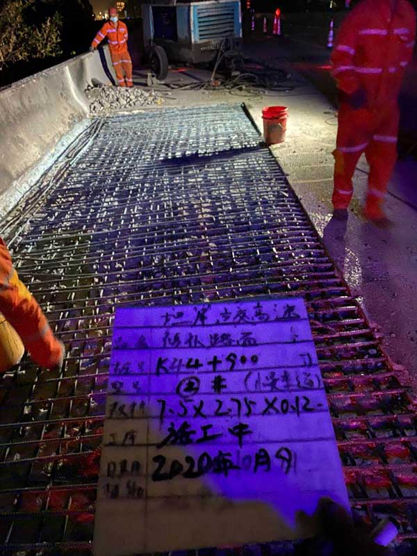 GH高性能混凝土(快干水泥)應用于坦尾立交混凝土路面修補工程