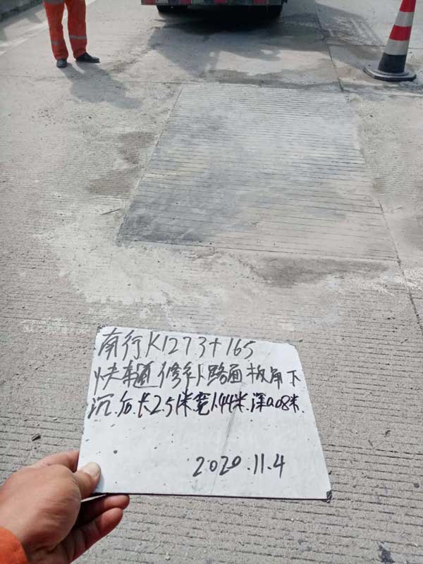 GH快干水泥應(yīng)用于裂縫修補(bǔ),補(bǔ)縫效果完美