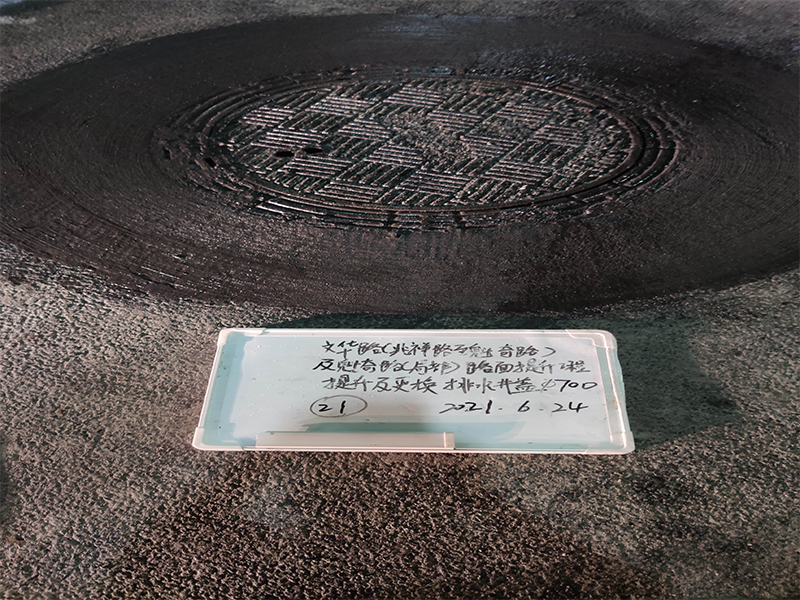 GH快干水泥應用于佛山水井蓋提升工程